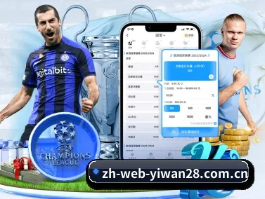 亿万28网页端 APP